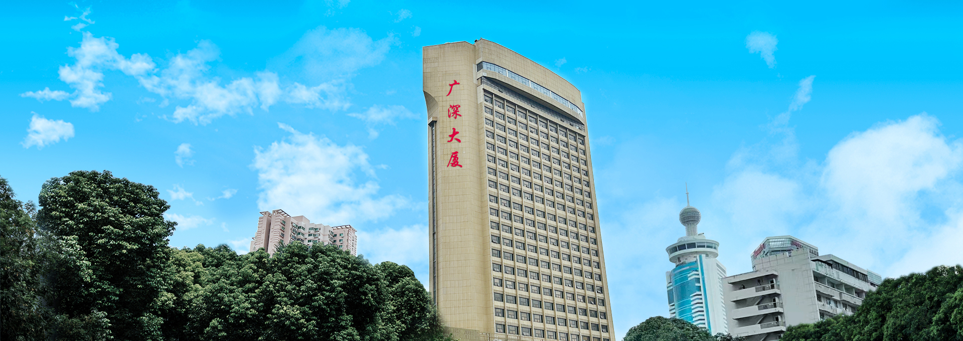 集團(tuán)簡(jiǎn)介